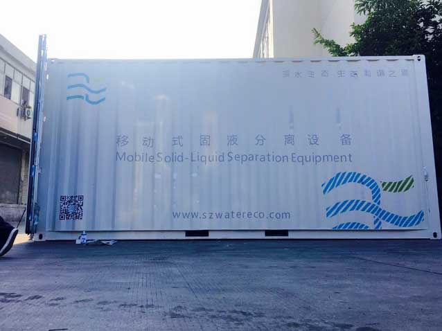 深圳寶安五指耙水廠